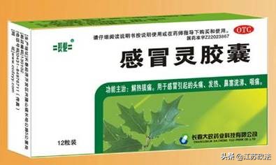 出国留学的他代购“感冒药”,却给自己戴上了*铐手**...