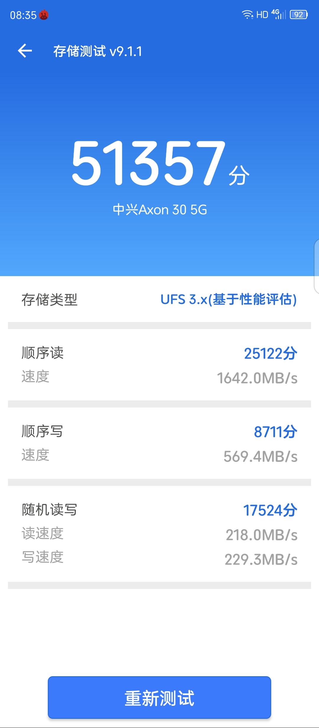 中兴axon305g屏下摄像手机,中兴axon30u和oppofindx3pro
