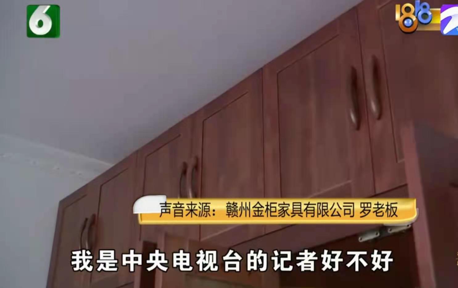 嘉兴女子网购号称母婴级环保漆大衣柜,到货发现“很臭”要退货
