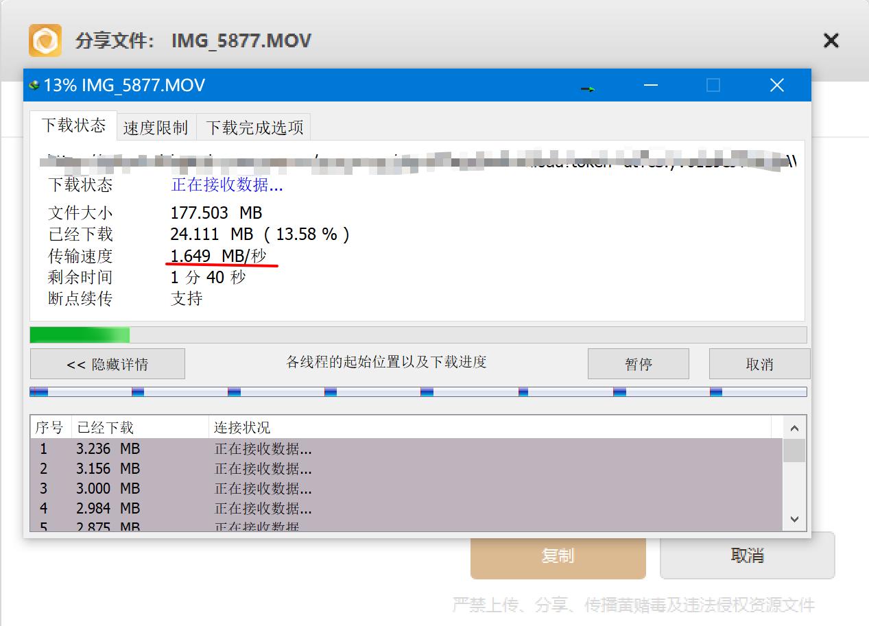 联想云存储a1的缺点,联想轻薄本c盘扩容