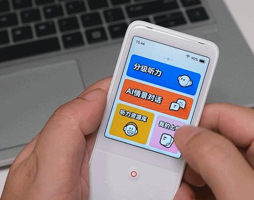 提高听力和口语的有效方法,有道听力宝练口语