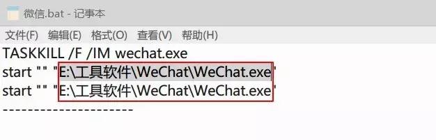 企业微信怎么在电脑上多开,微信电脑多开窗口怎么弄的