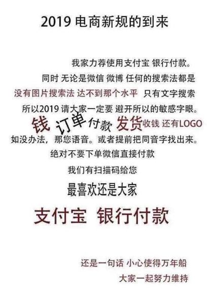 电商法新手教程,电商法一件代发
