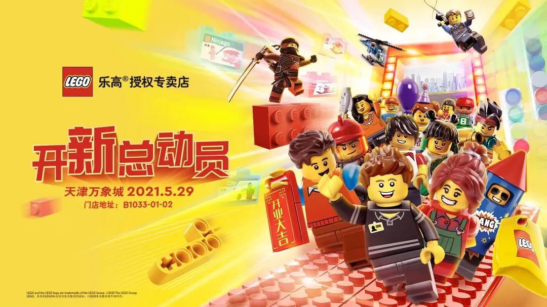 乐高新出的店铺,成都万象城乐高旗舰店