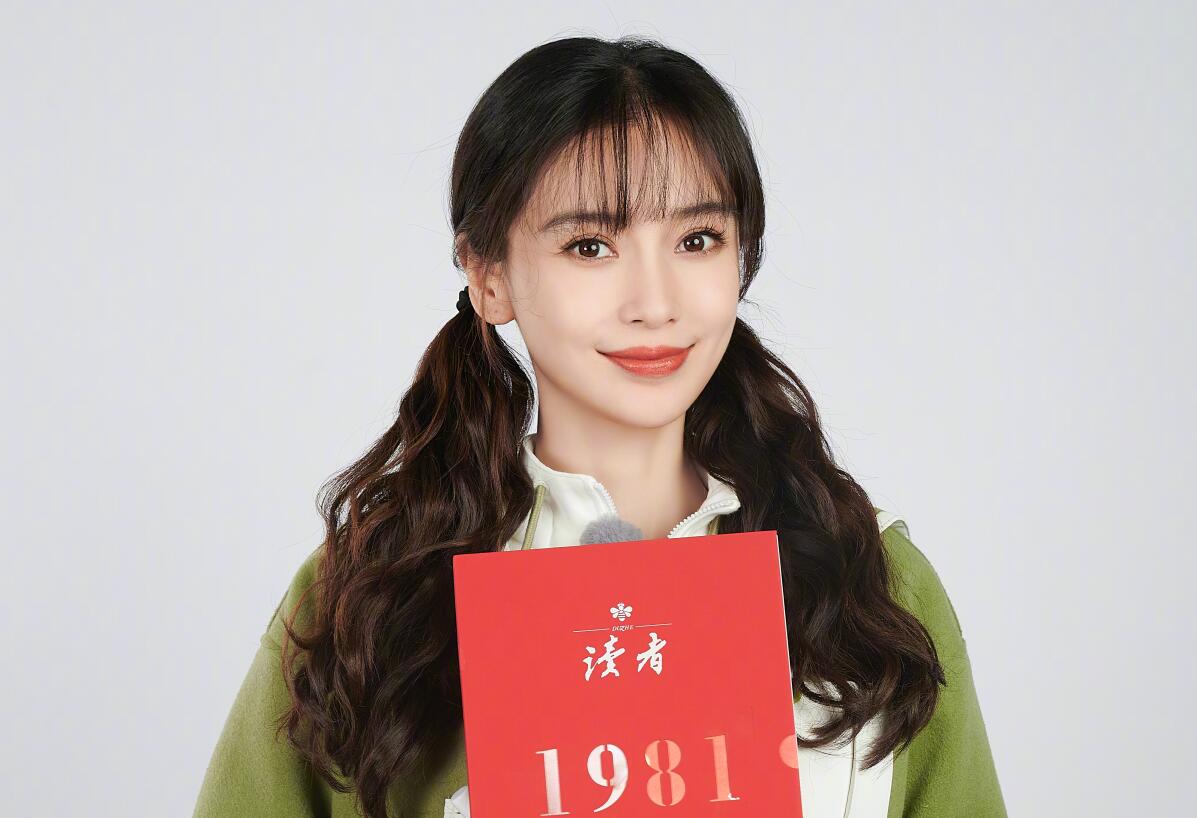 跑男老成员对baby的评价,跑男对baby评价