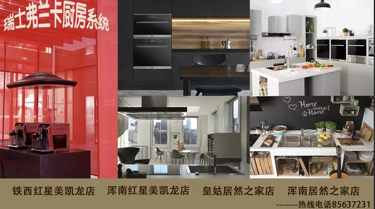 国家电网铁岭供电公司待遇,县供电公司供电服务发展历程