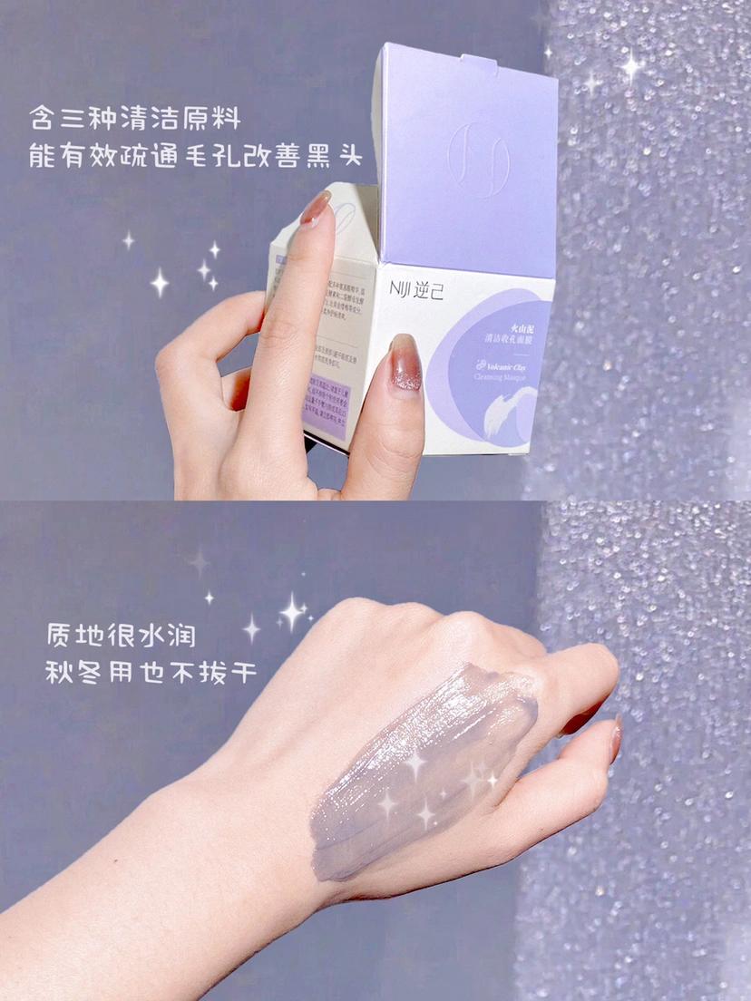 蔡徐坤便宜好物推荐店铺,蔡徐坤同款平价