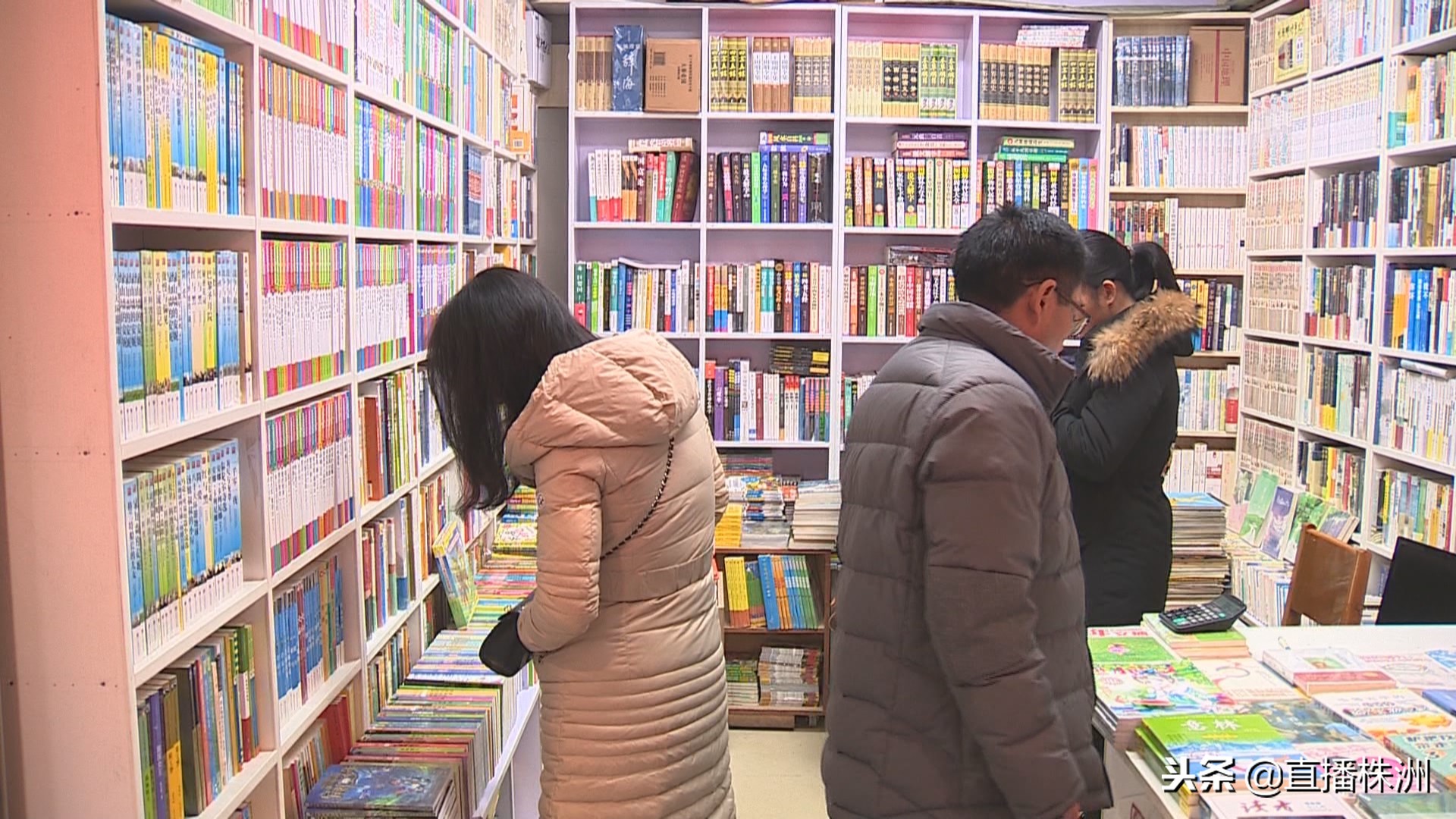 旧址换新颜株洲书城重新开业