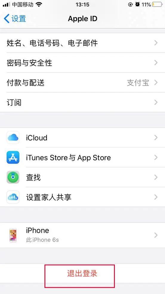 美区账号最好用的app,美区app怎么注册
