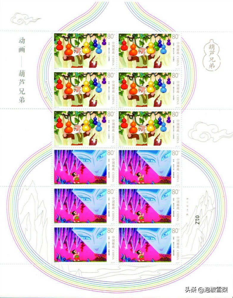 2020的邮票为啥有葫芦娃,抗美援朝70年邮票规格及设计者