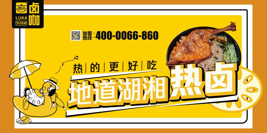 gfe广州加盟展位置,gfe第43届广州连锁加盟展直播