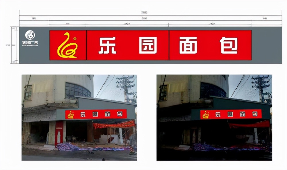 东莞乐园面包,东莞圆型吸塑灯箱生产厂家