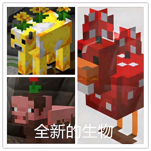 我的世界1.16.5红石科技教程,我的世界1.19创造模式探索