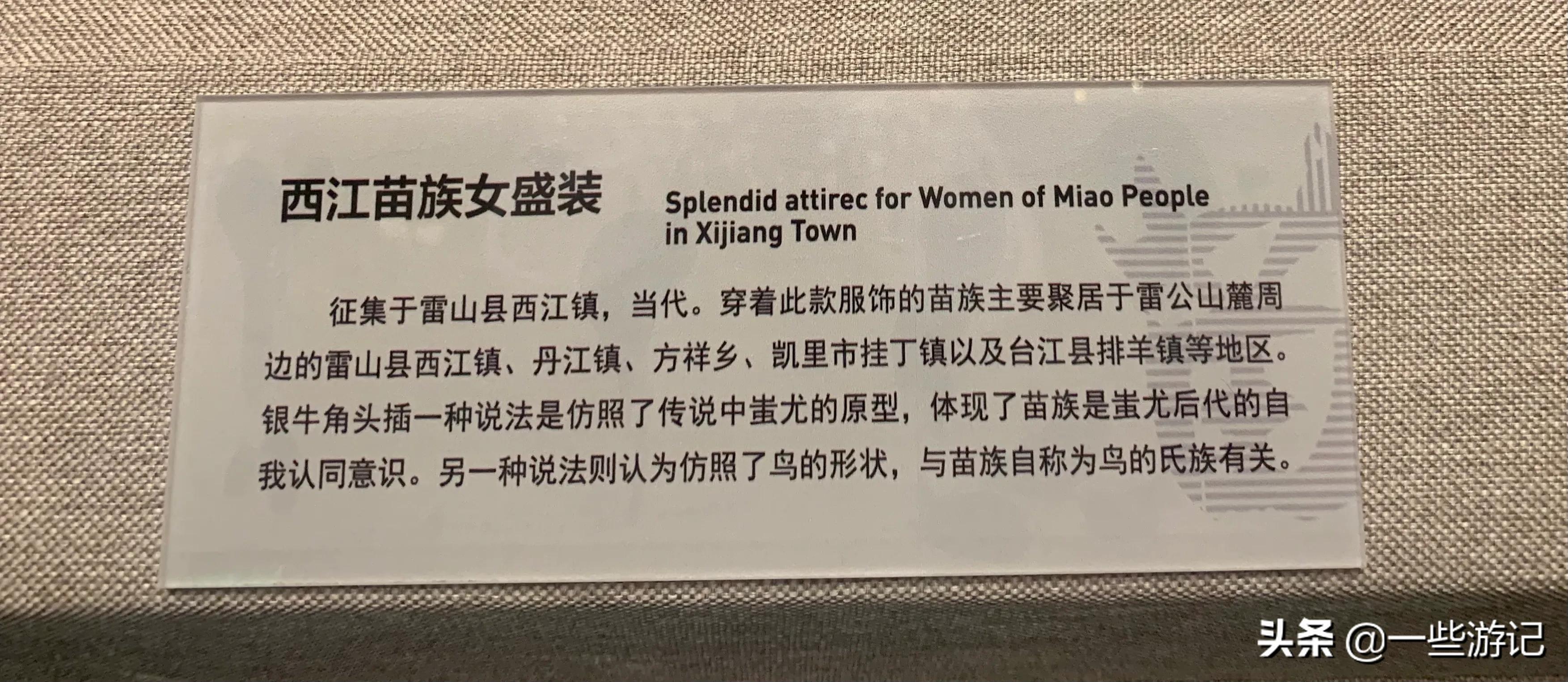 苗族的绝技有哪些,苗族的风俗和蛊术