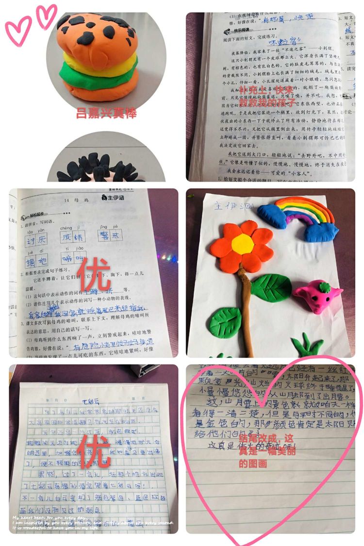 少年辛苦终身事，莫向光阴惰寸功。—峰山小学“宅而不慌”收获丰