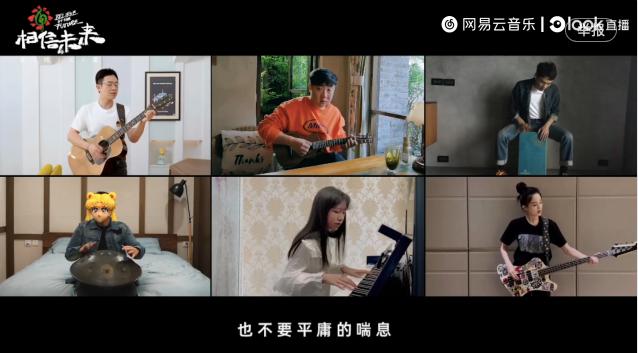 朴树戴狗头帽唱歌，在网易云看相信未来义演的你们，真见证历史了