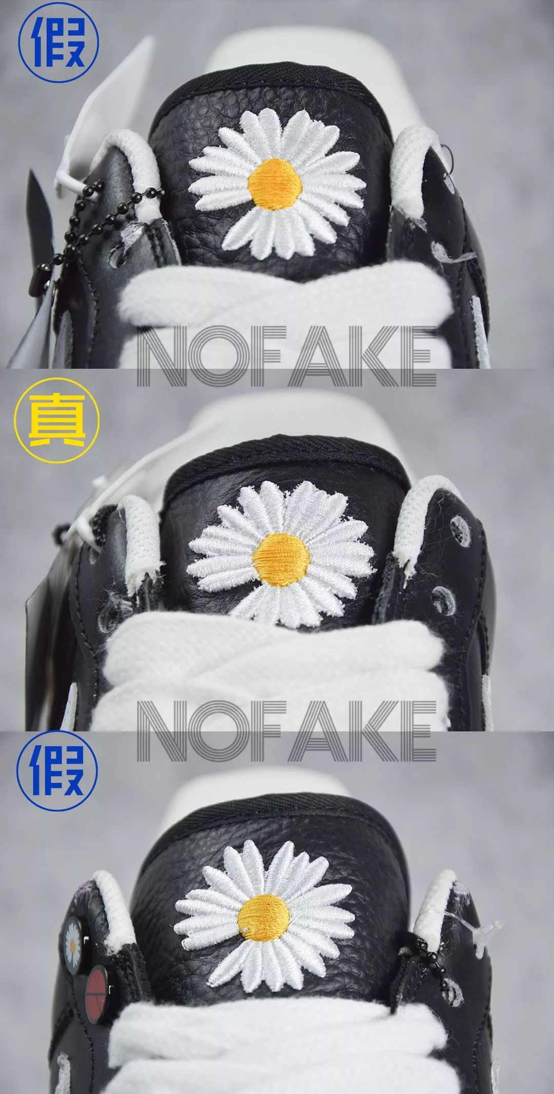 权志龙最近带火的鞋,权志龙同款熊猫鞋有假的吗