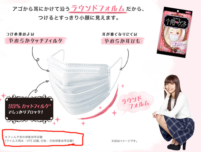 假冒伪劣的口罩视频,什么牌子的正品口罩防病毒