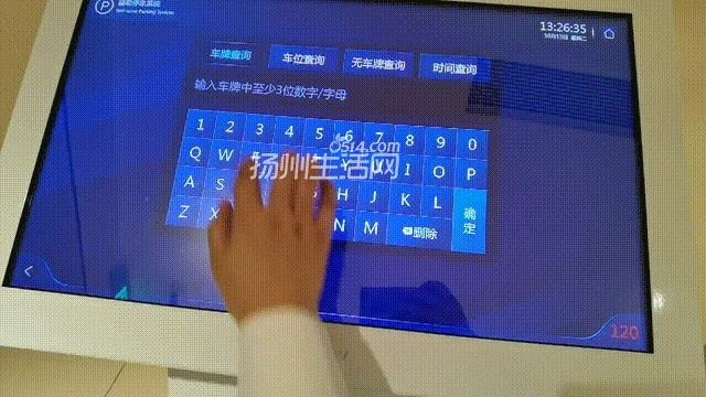 最新扬州东关街停车推荐,扬州打卡测评