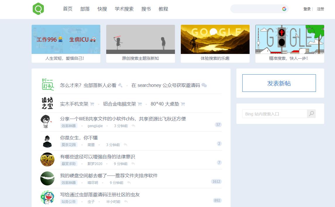 船长推荐的日系店铺,船长推荐最新s9.5