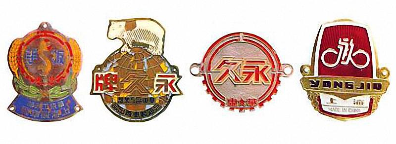 八十年代凤凰自行车的故事,上世纪凤凰自行车