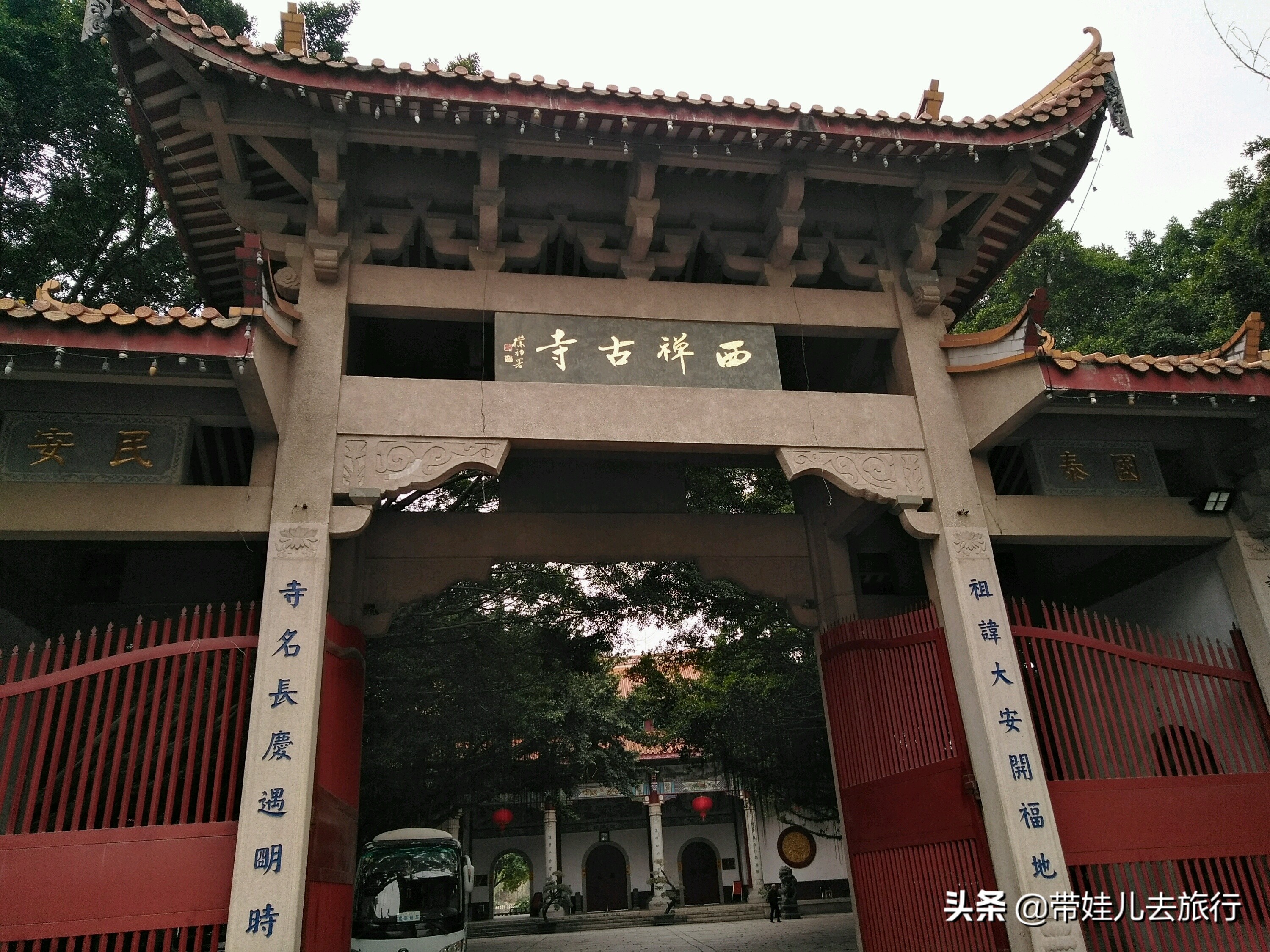 福大古寺,福州五大禅林的西禅古寺