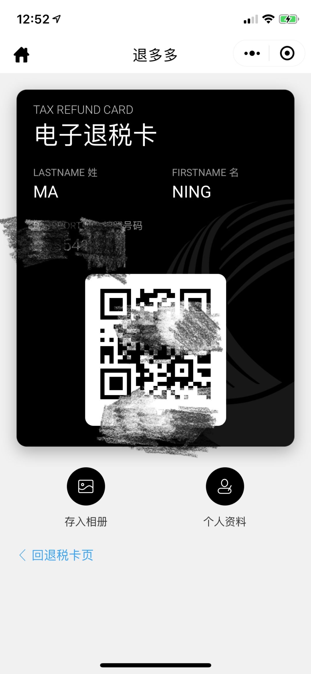 国庆小长假必做,国庆旅游攻略小帮手在哪