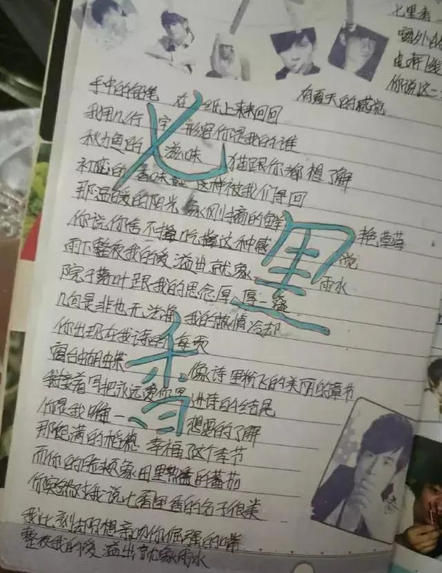 没人再唱舔狗情歌了，可这个世界也更无聊了