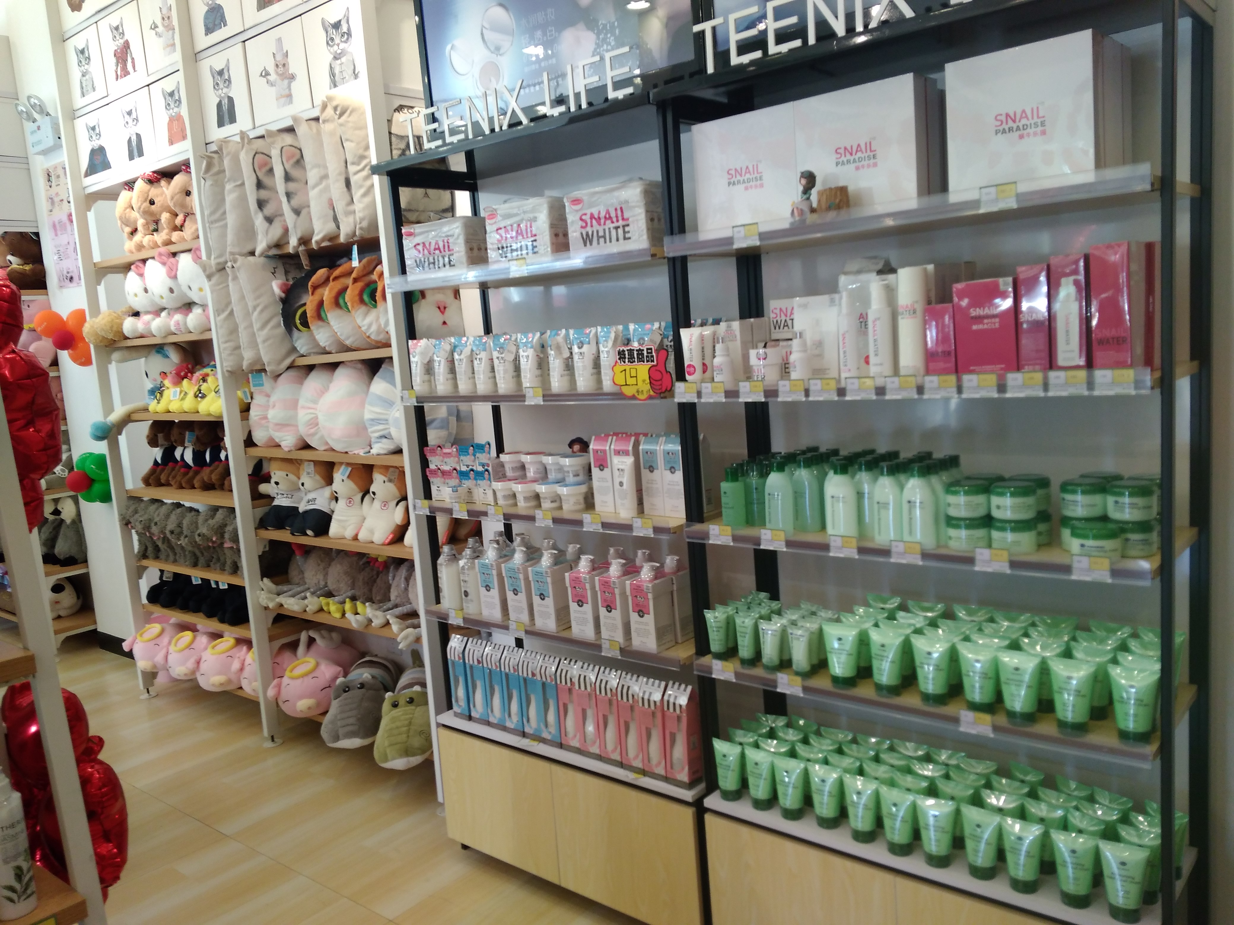 新手小白推荐创业应该开什么店,小资生活带领加盟商白手起家致富