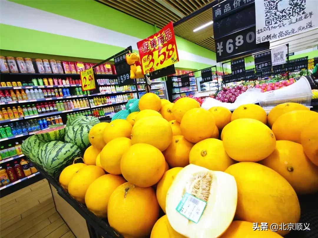 鑫绿都电商平台上线，12家超市千种商品掌上购！