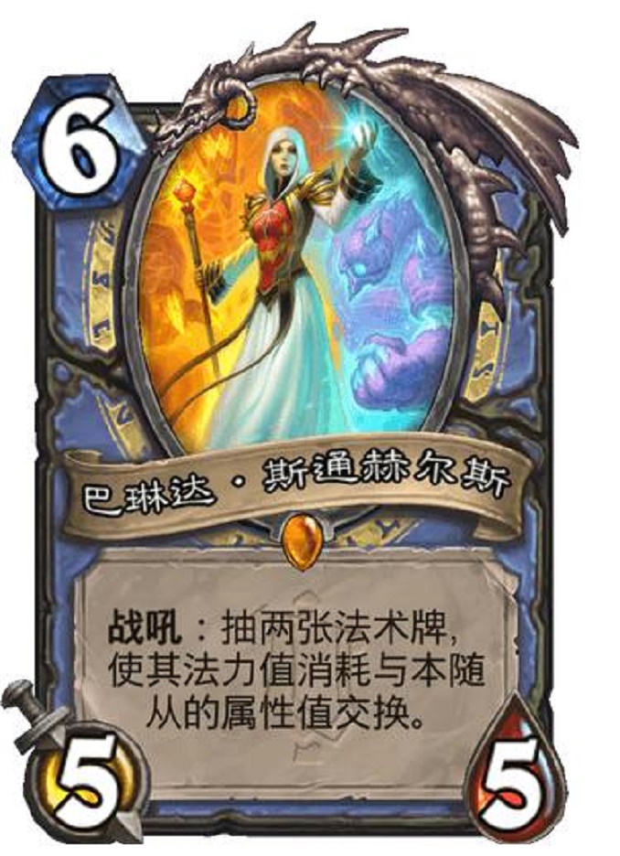 炉石传说奥特兰克迷你包标准卡组,炉石传说奥特兰克otk卡组