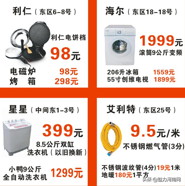 中原区建设路附近家电市场,买家电到苏宁易购建设路旗舰店