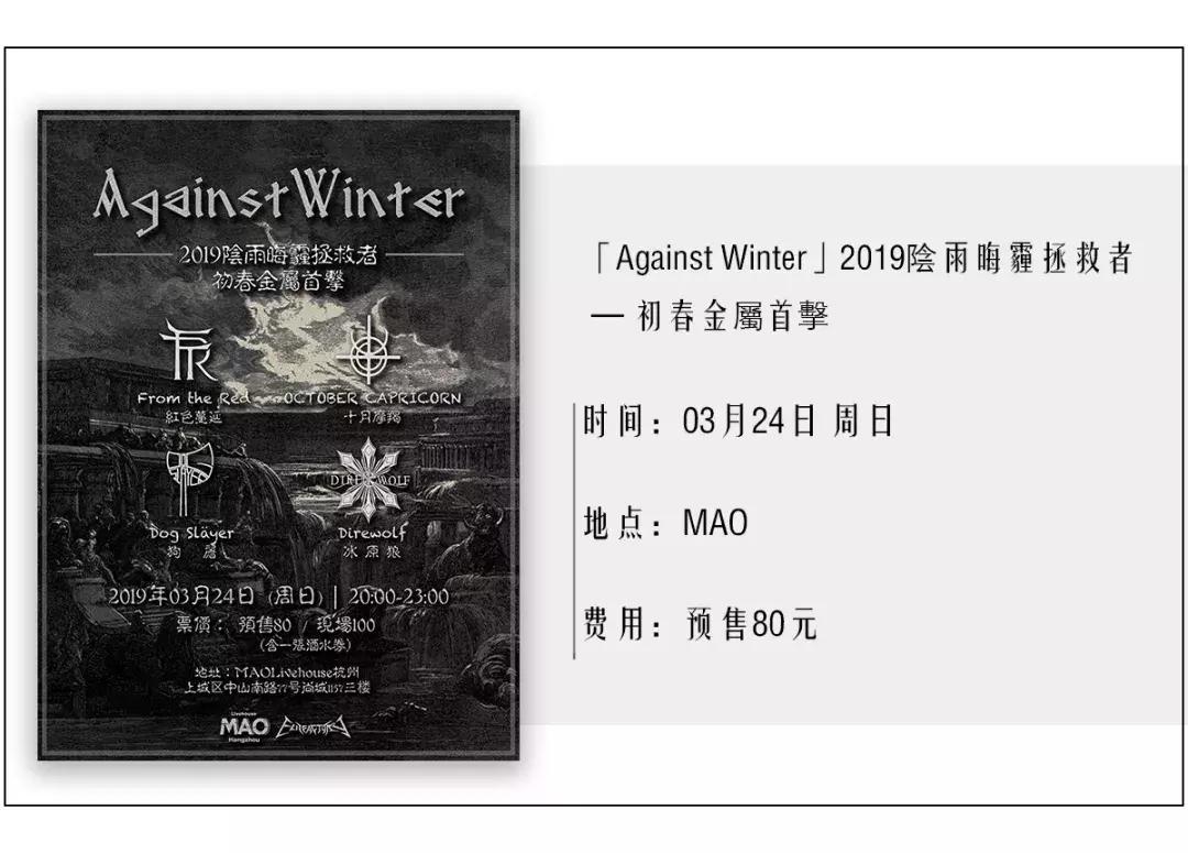 花火赵家四小姐,花火吴小红