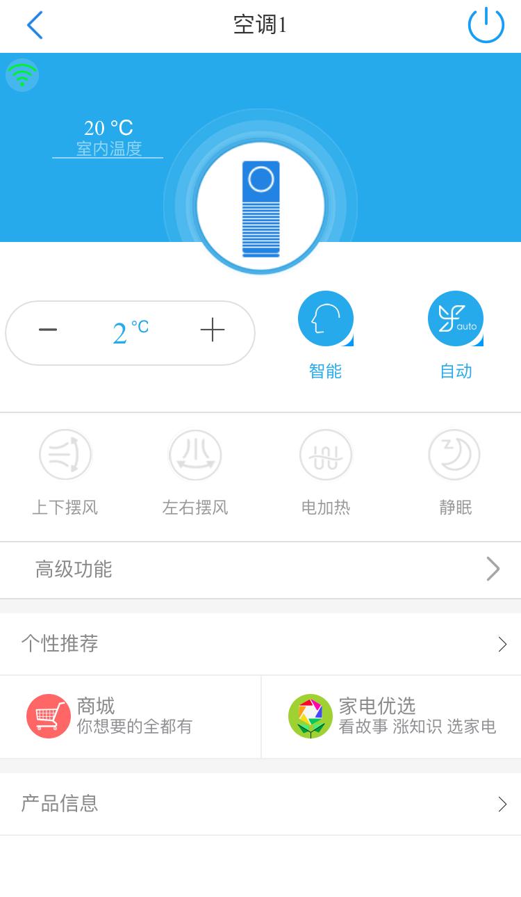 海尔新风空调81u11.5匹评测,2023海尔新风空调1.5匹评测