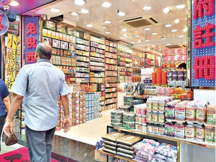 香港知名药妆店假货被查,香港药妆店有假货吗