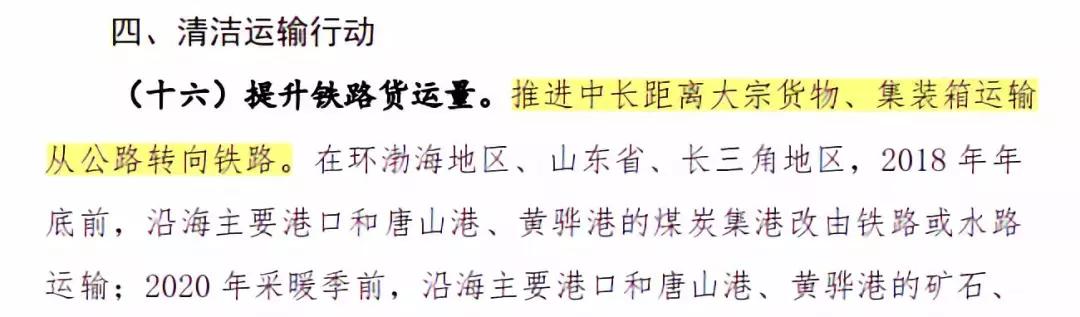 “国六”提前实施？将淘汰100万国三车！