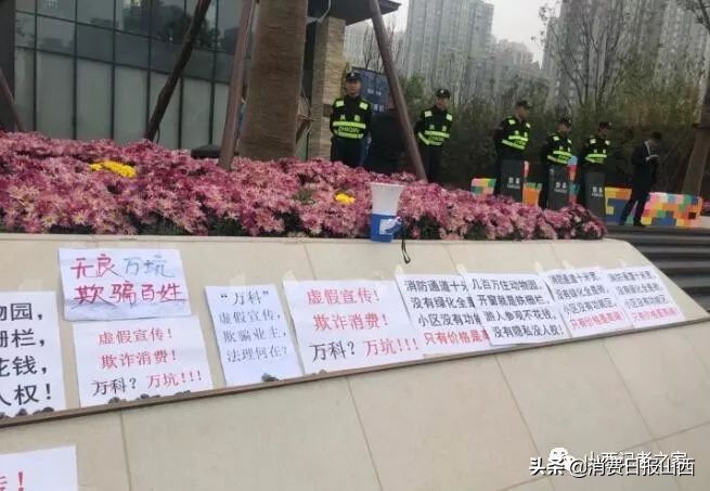 太原万科蓝湾传奇现在什么情况,太原万科蓝湾传奇宣传