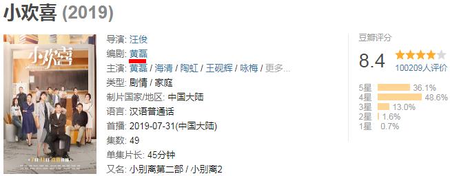 梁家辉采访黄磊,深夜食堂黄磊梁家辉完整版