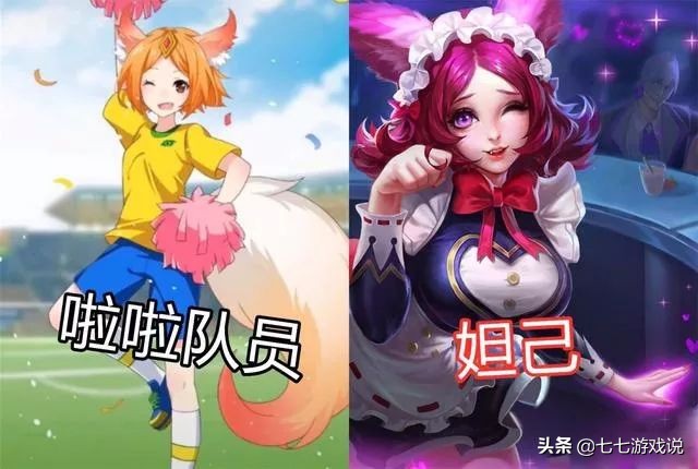 王者荣耀女英雄全部组合,王者荣耀女职业选手队长