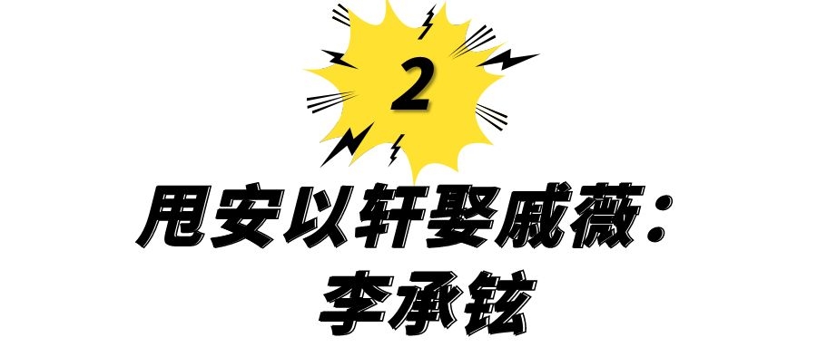 人前贵公子，人后“靠女人上位”？这5位男星，都曾被叫软饭男