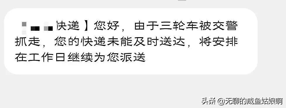 我收的不是快递是笑话哈哈哈哈哈哈