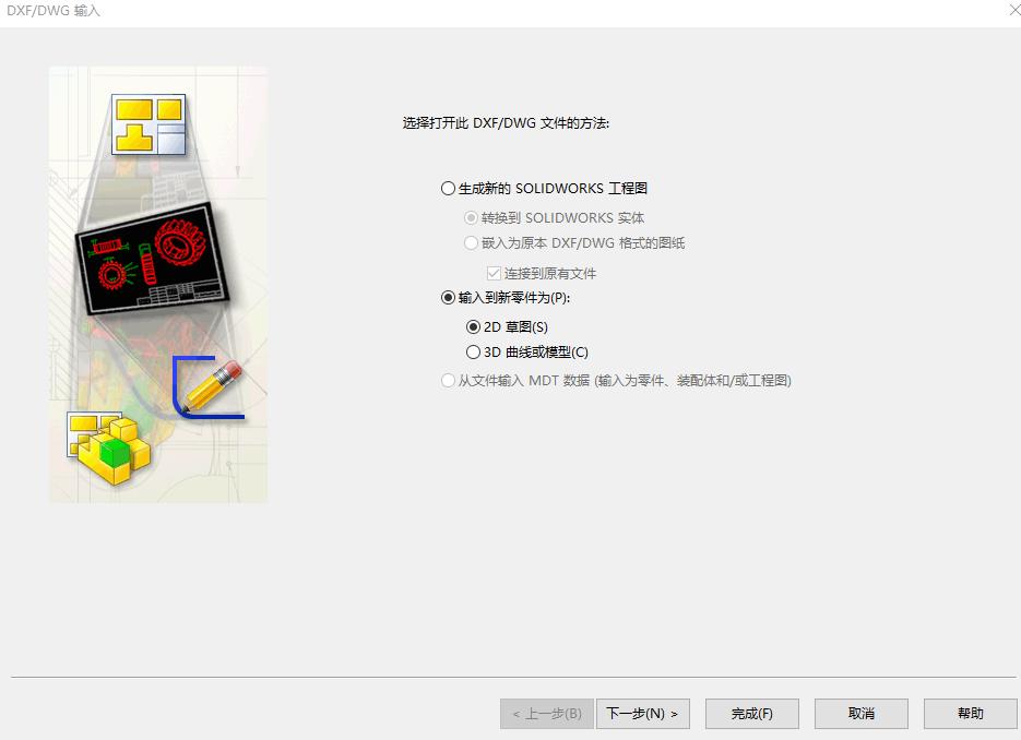 2d转3d模型免费软件,平面图怎么转换为3d图建模