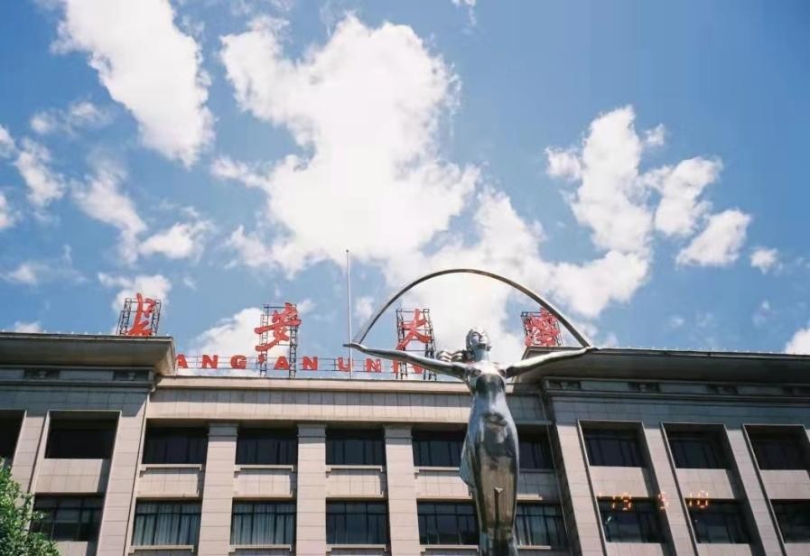 重磅！国务院学位委员会批准：长安大学新增1个博士点，2个硕士点！