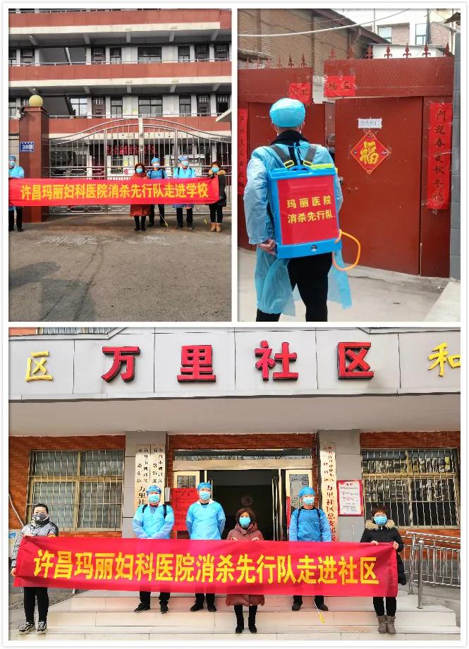 许昌玛丽医院8周年庆盛大启幕,许昌玛丽医院新消息