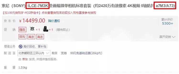 索尼微单入手如何操作,索尼微单选购全攻略