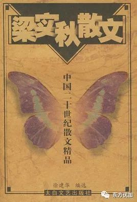 树大自直的正确含义,树大自直的意思