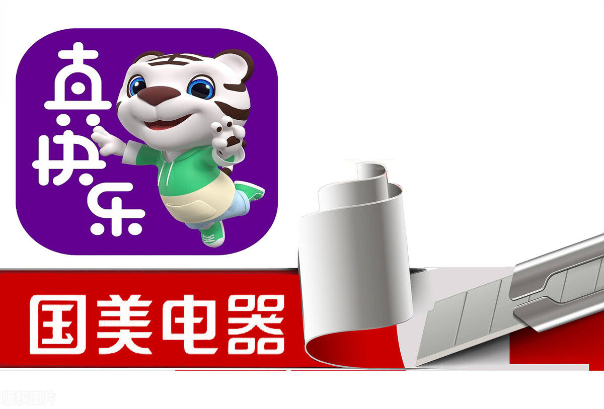 转型未成却负债95％，国美的钱都花哪了？黄光裕还能重回巅峰吗？