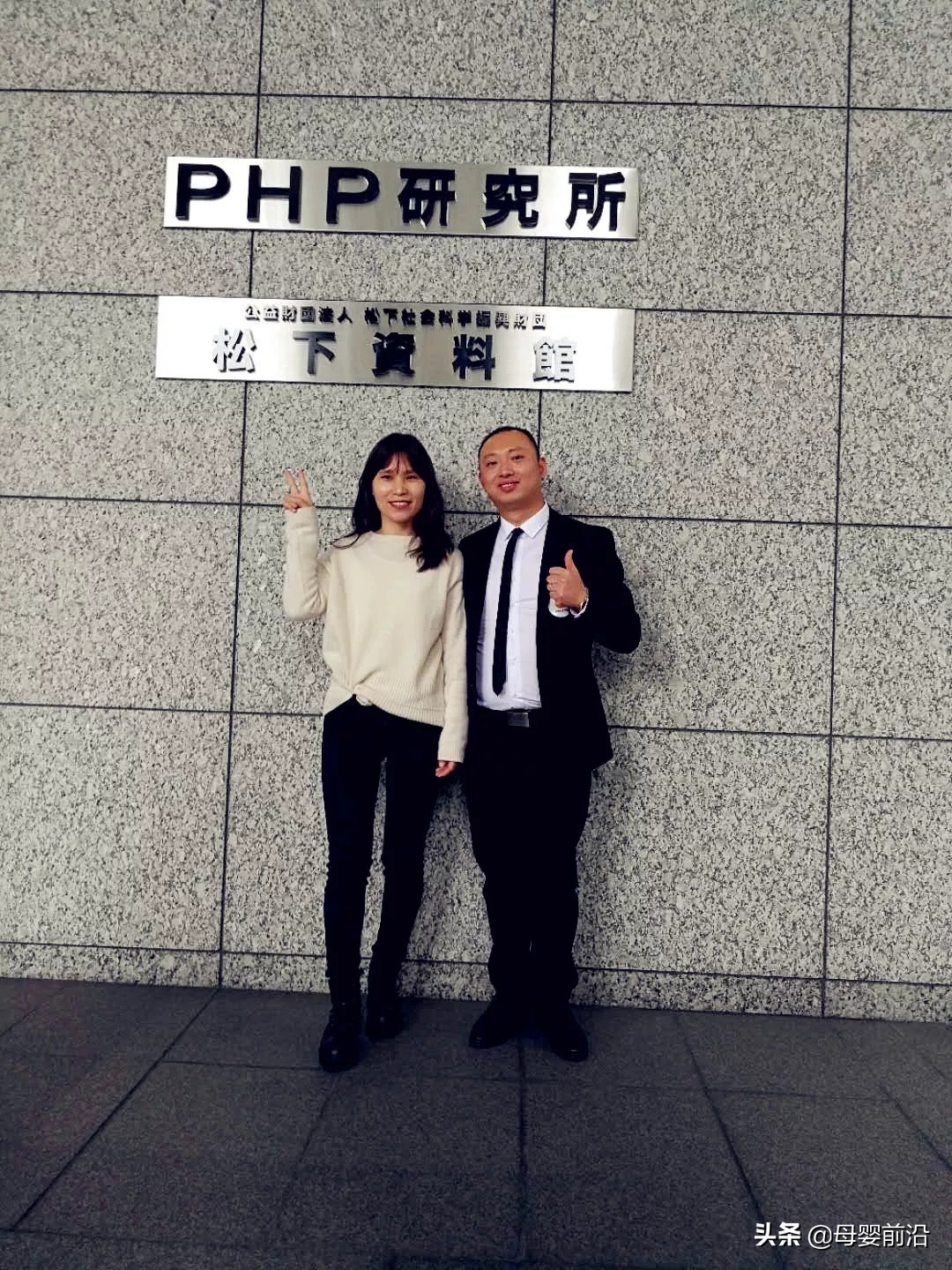 母婴前沿极客母婴人日本深度研学之旅