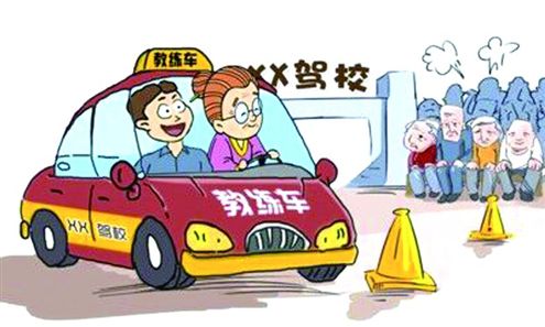 科三没考过怎么办,科三一直没有进步咋办