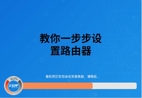 路由器怎么安装和设置,教你一步一步设置无线路由器